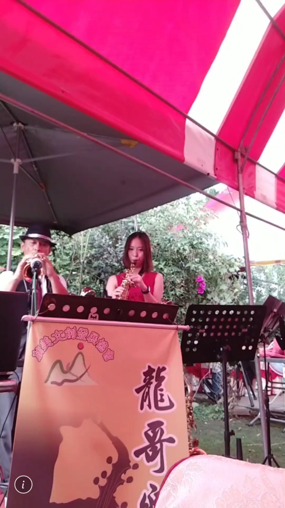 郭振興