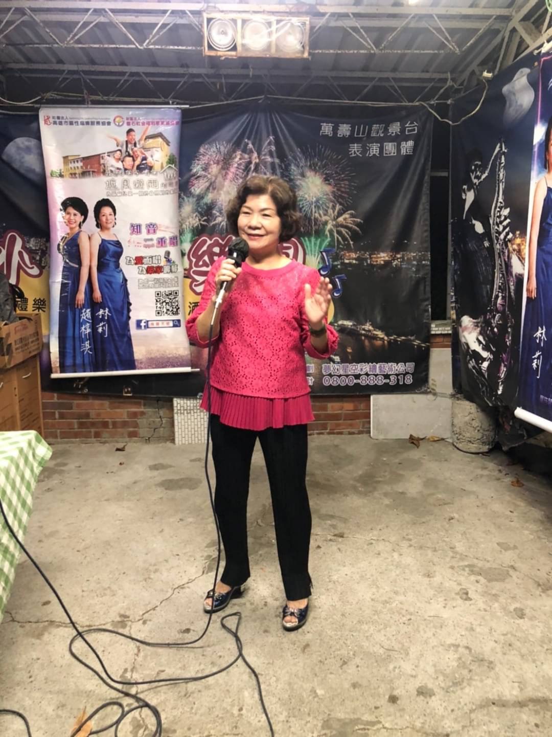 陳金英