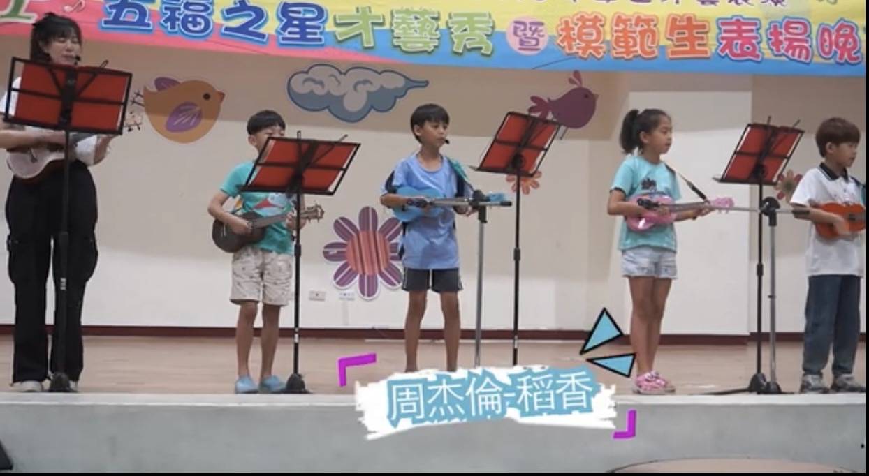 張育綺