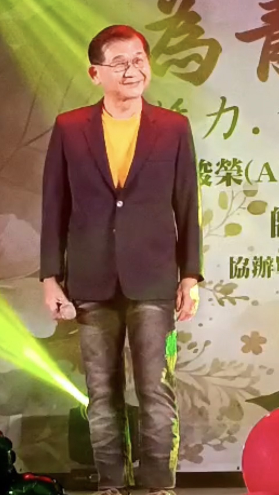 林雅雄