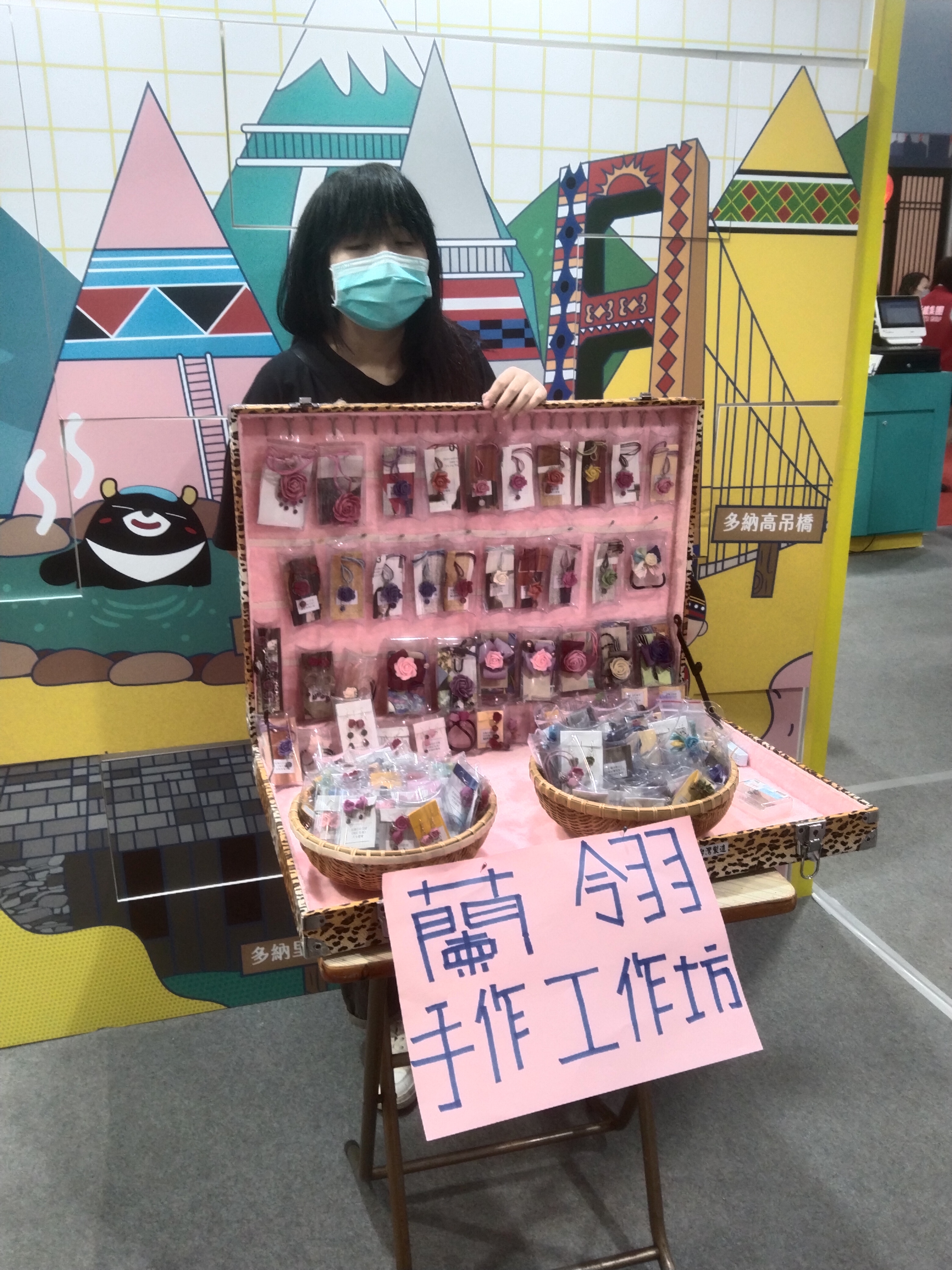 林湘翎