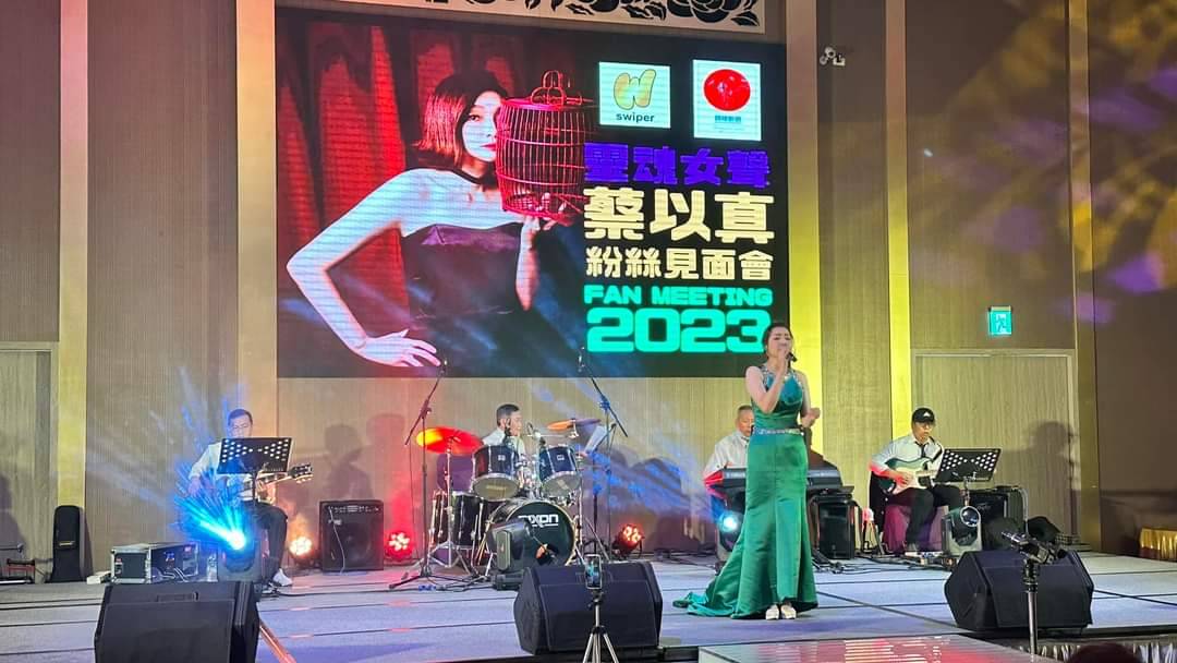蔡麗津