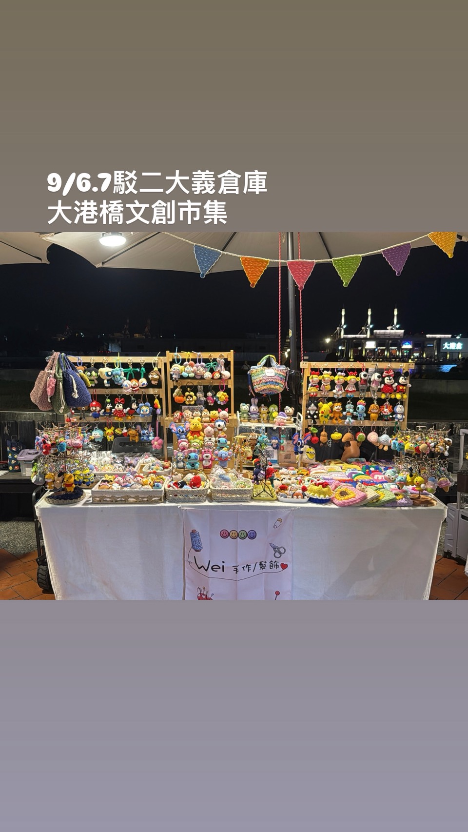 魏子翎