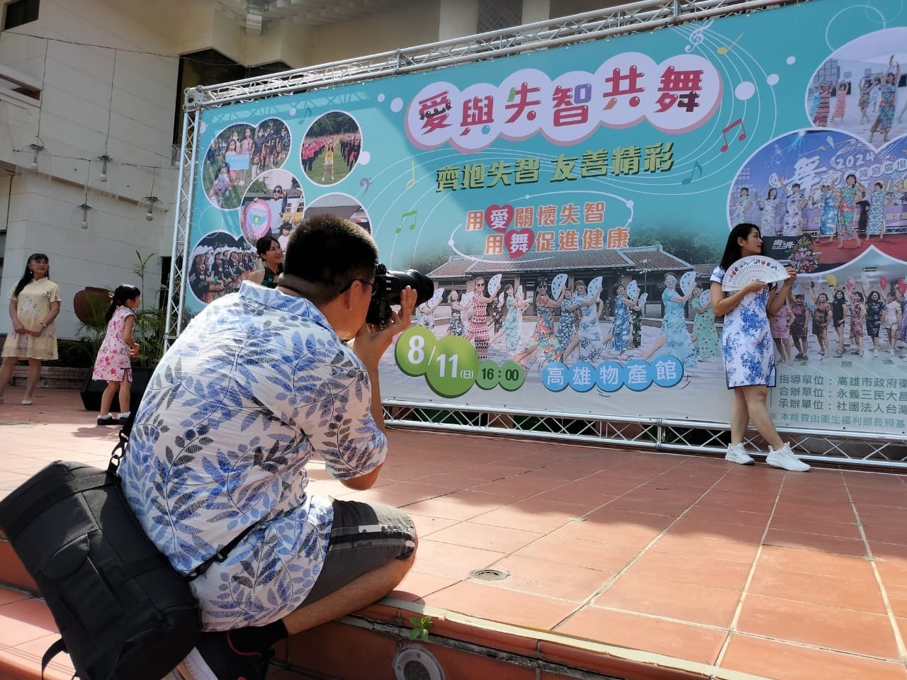 黃新益