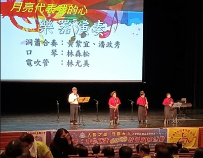 林尤美