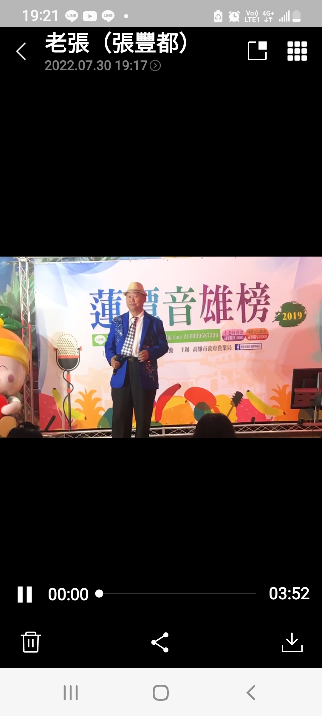 張豐都
