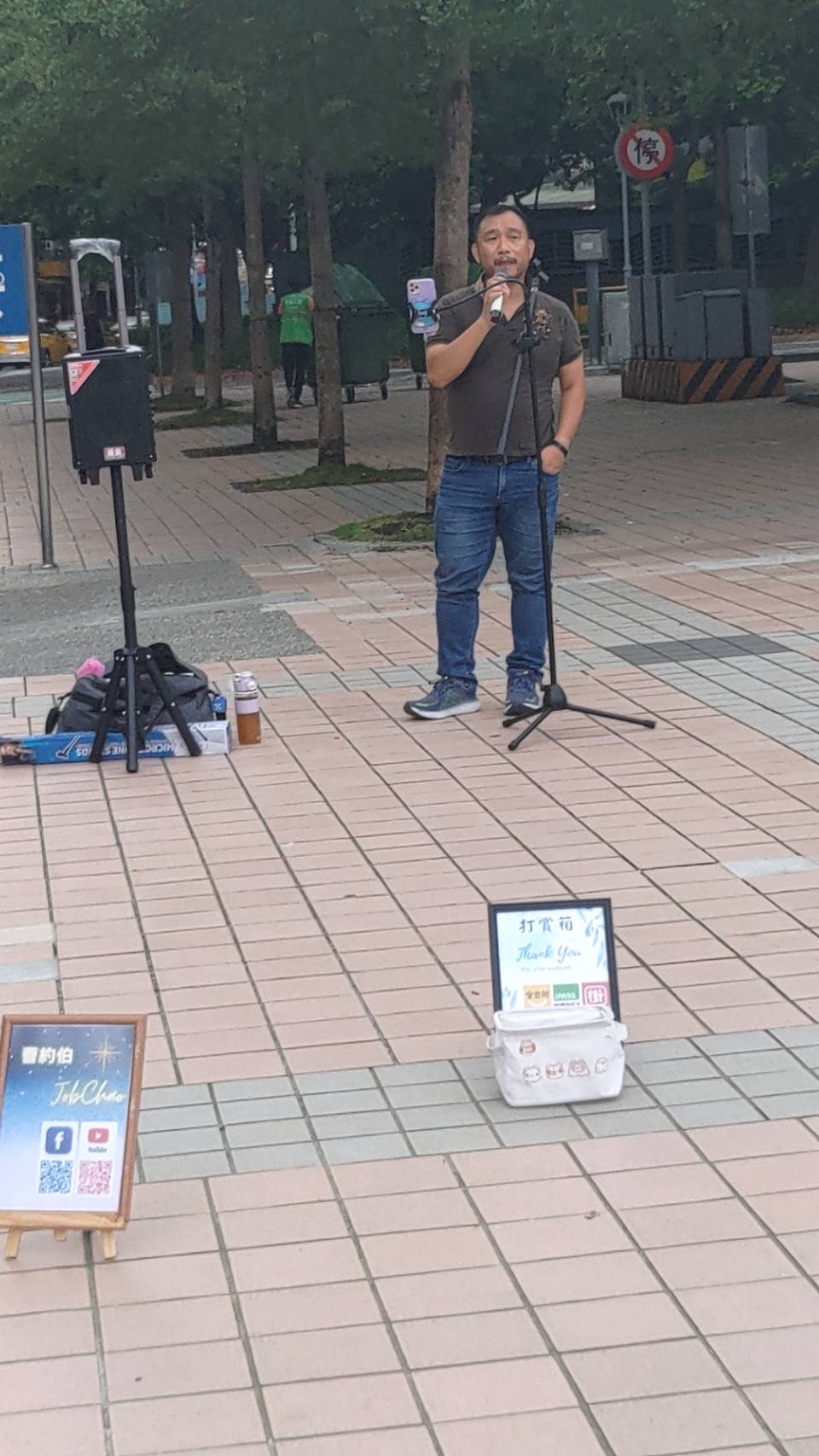 曹晉華