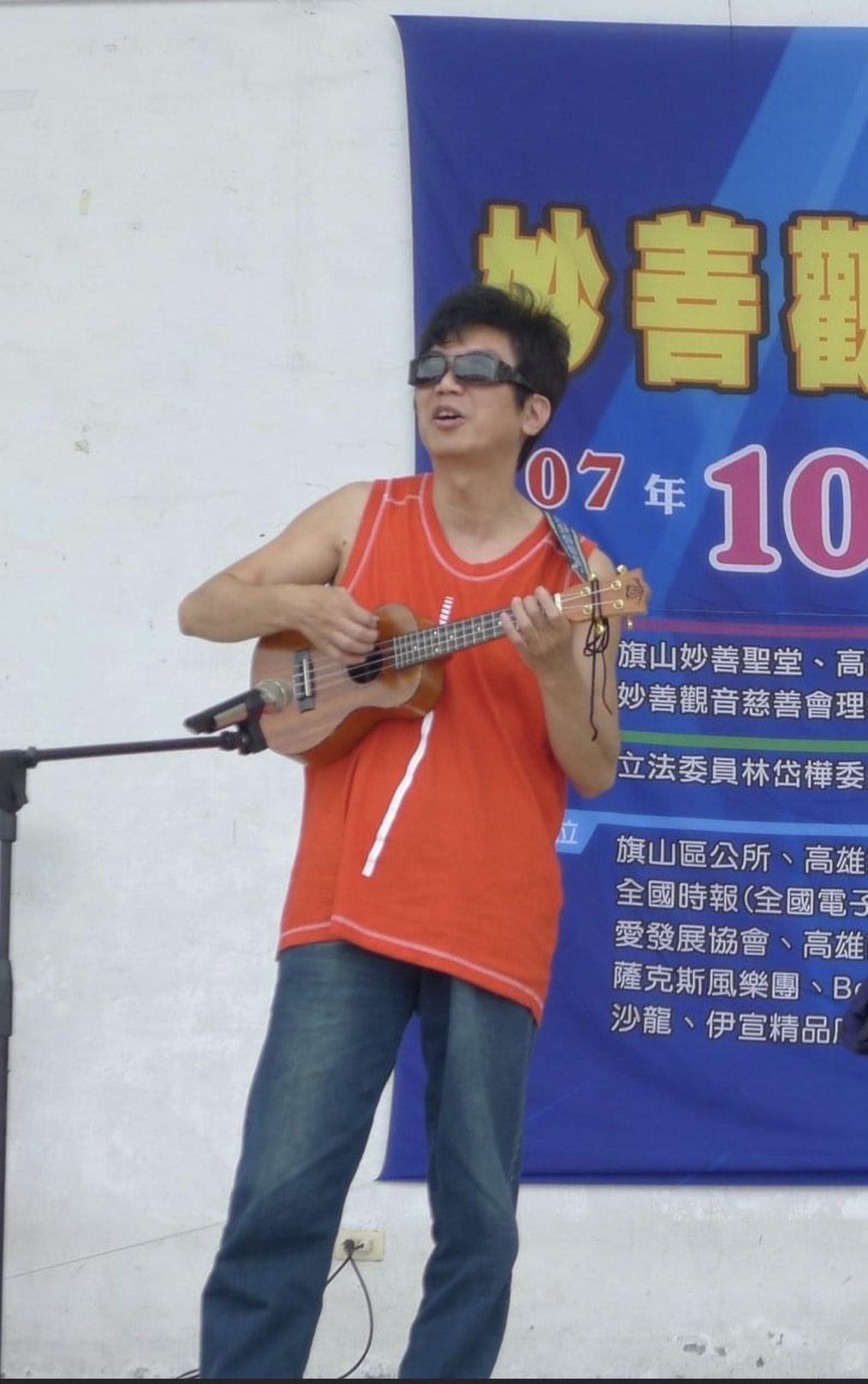 顏裕人