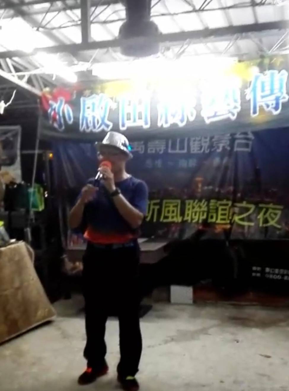 王榮富