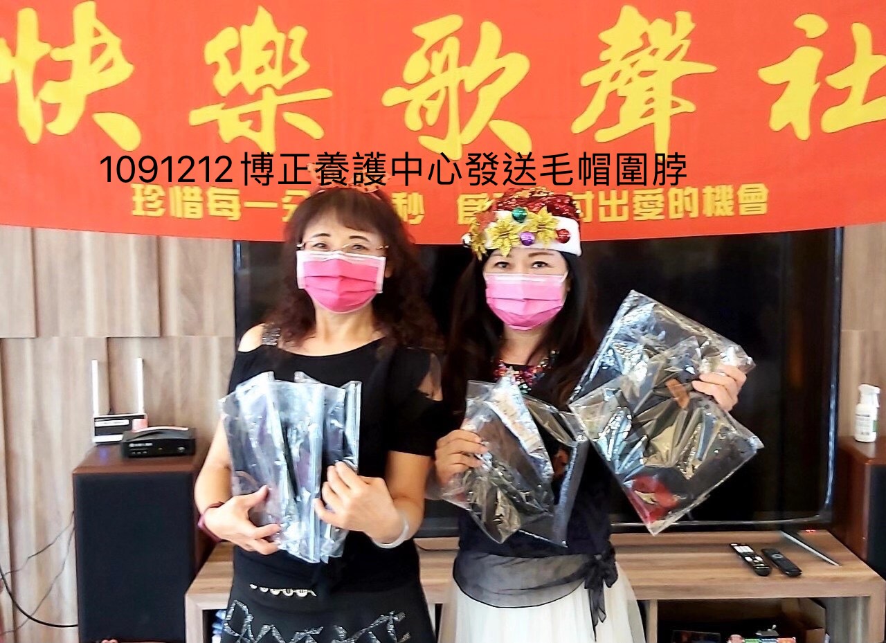 楊秀蘭