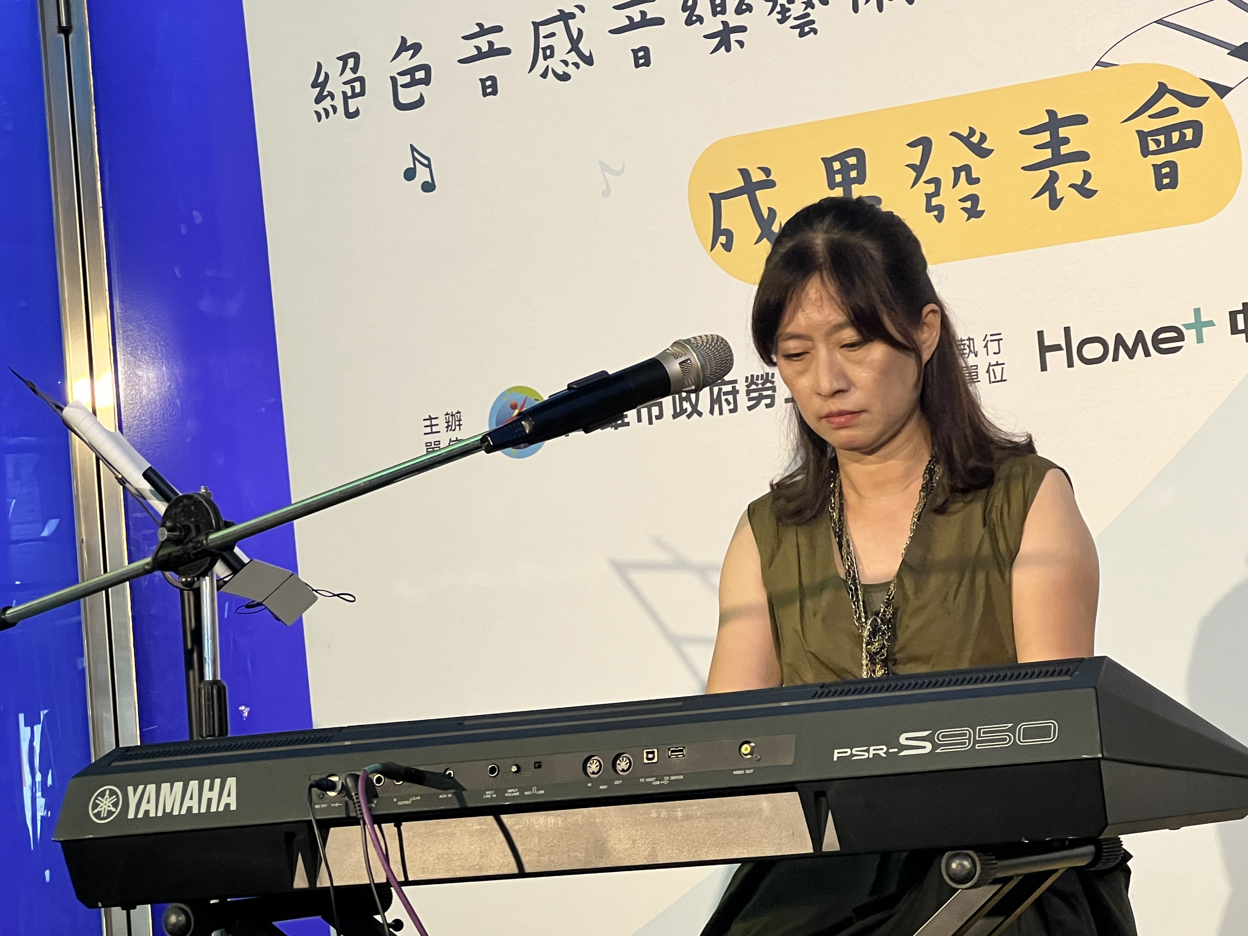 林莉萍