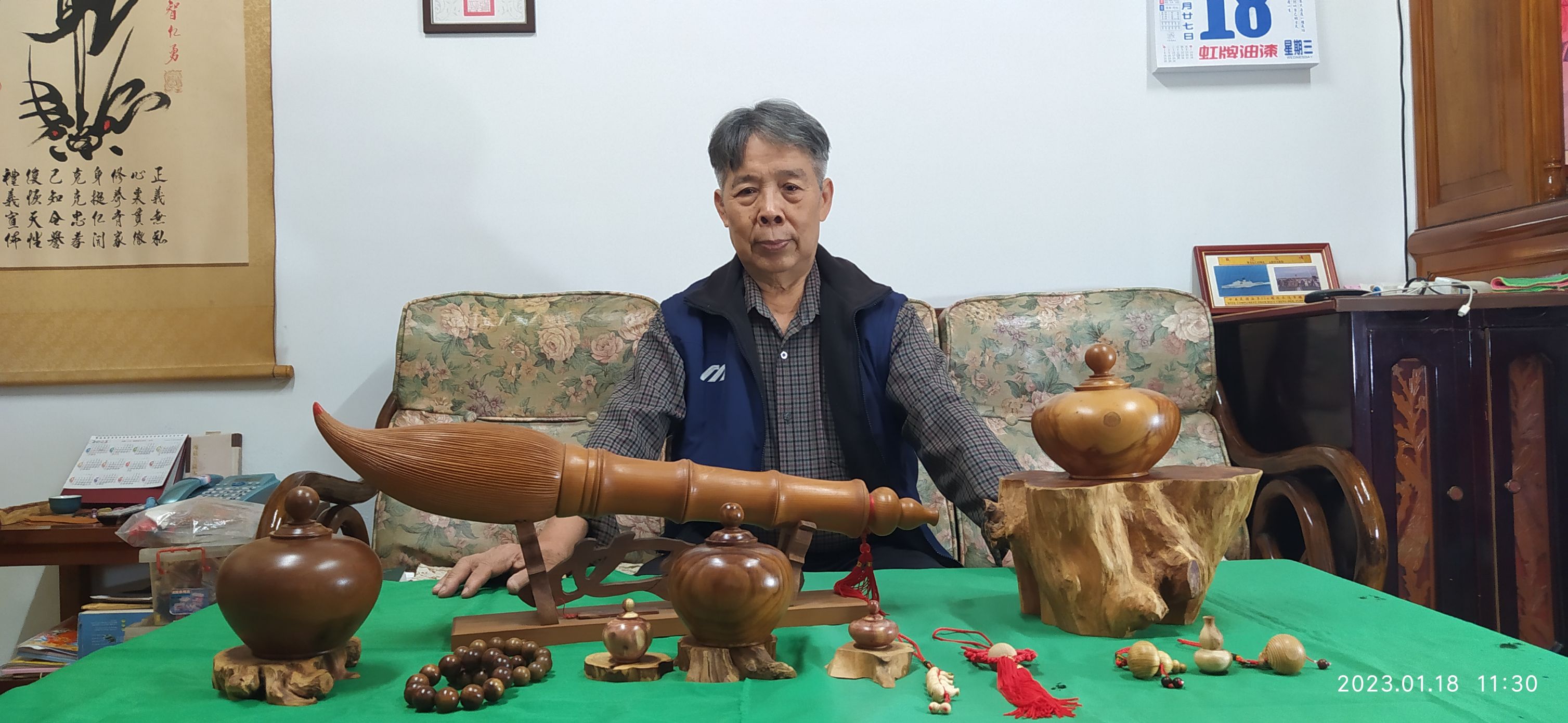 黃吉雄