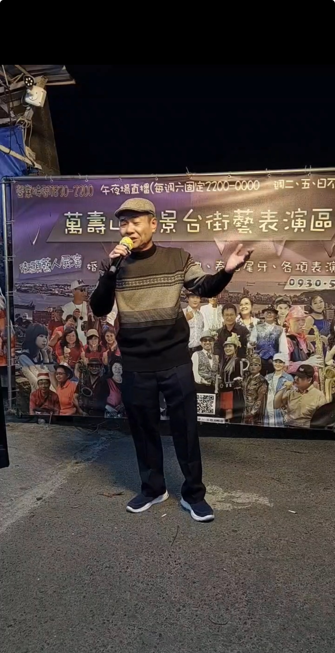 陳順治