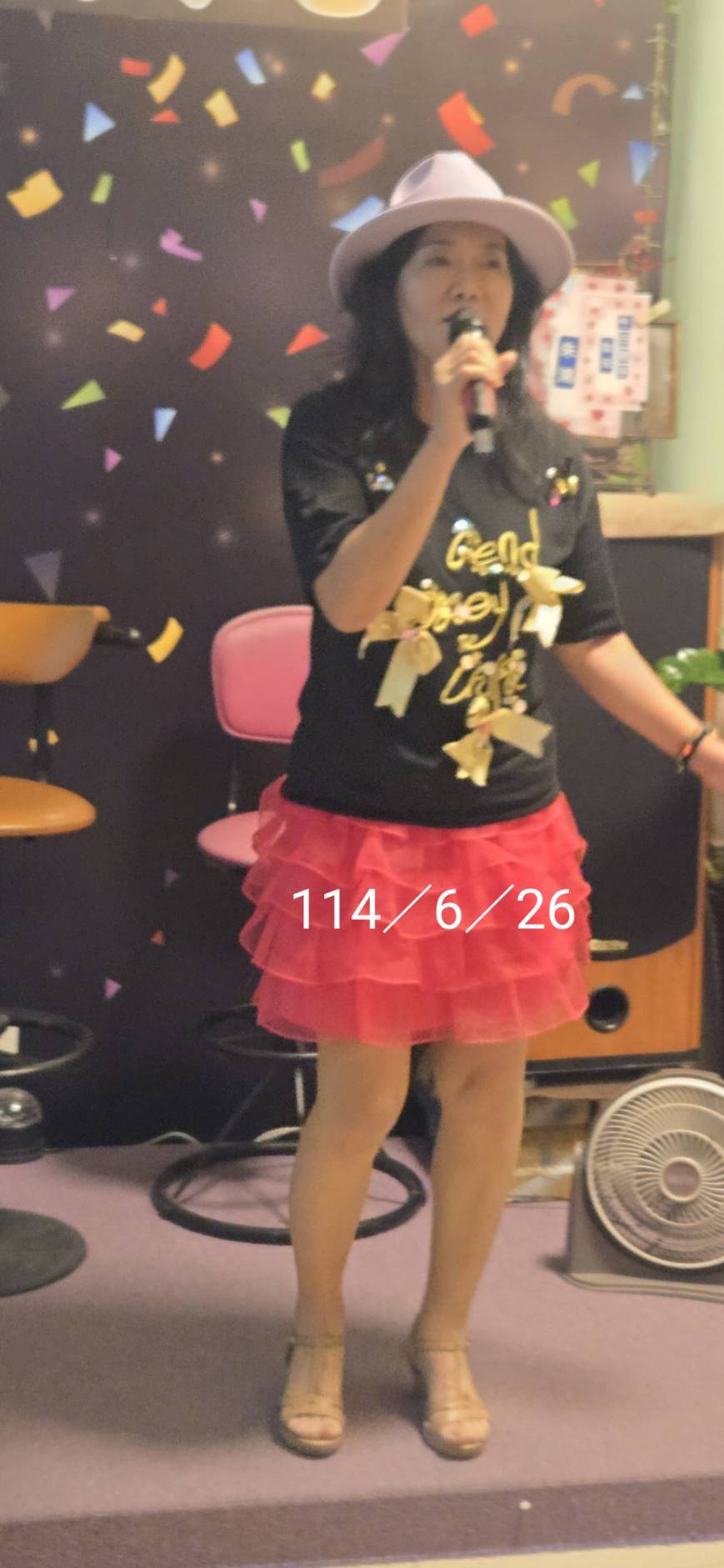 韓光梅