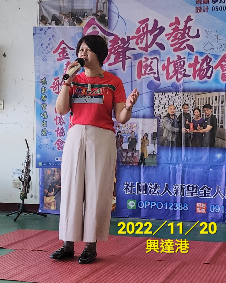 黃若茵