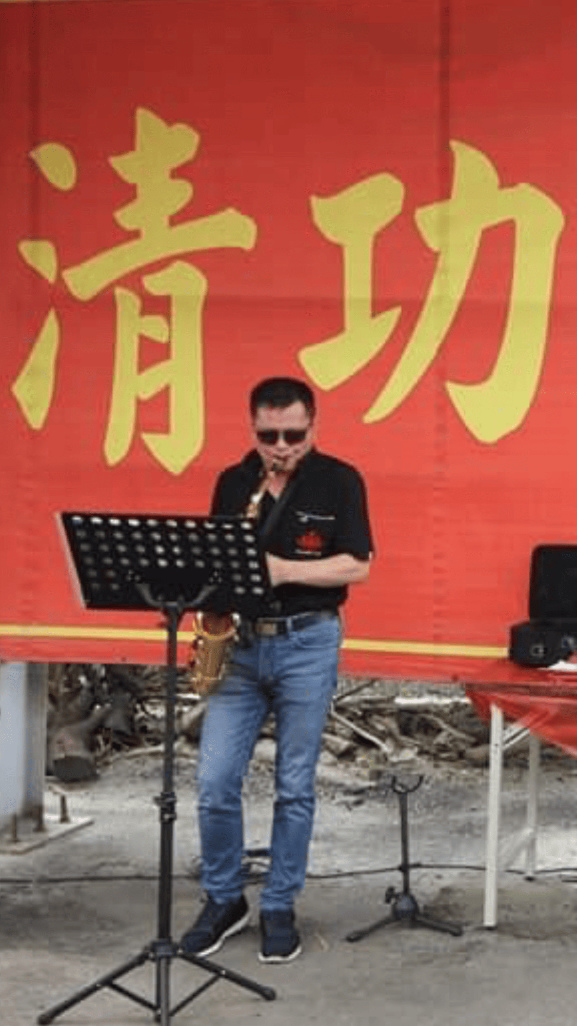 鄭又菖