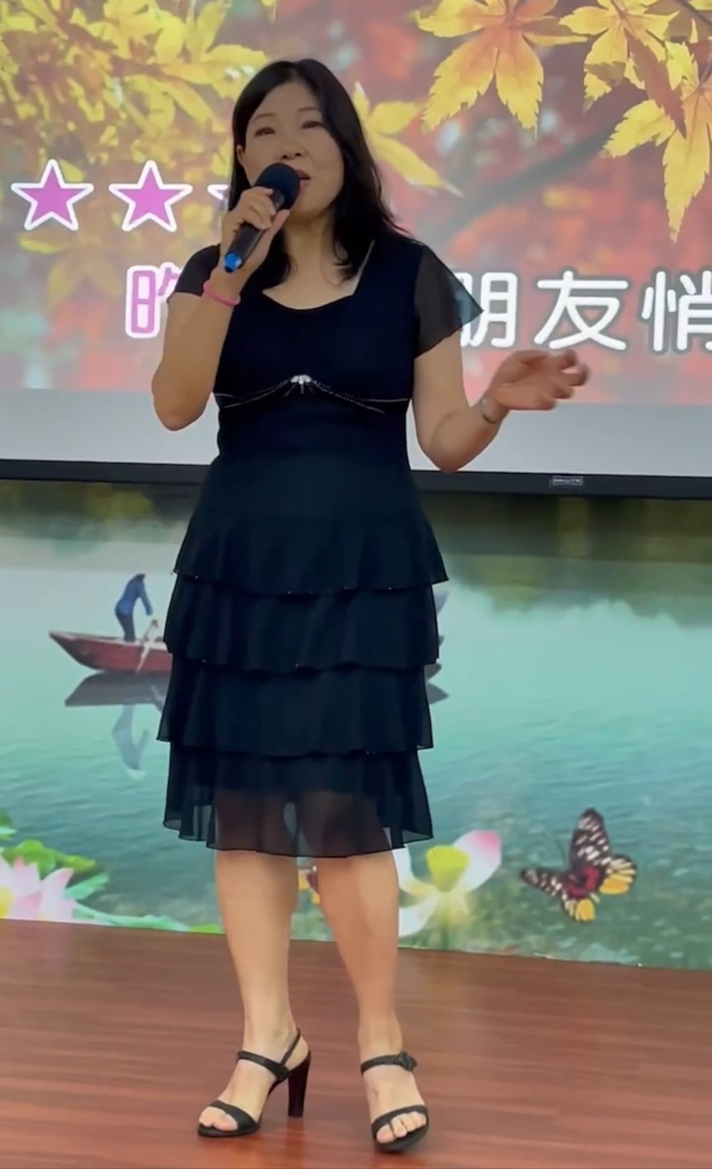安豐翠