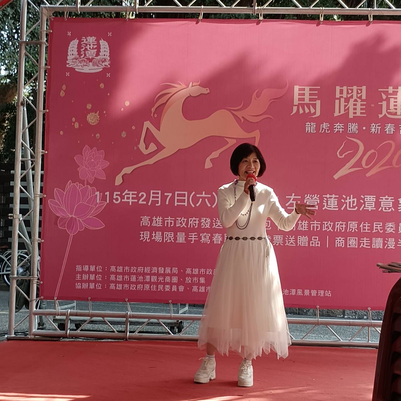 徐錦鶴