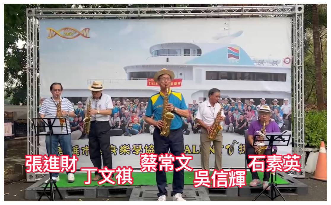 石素英