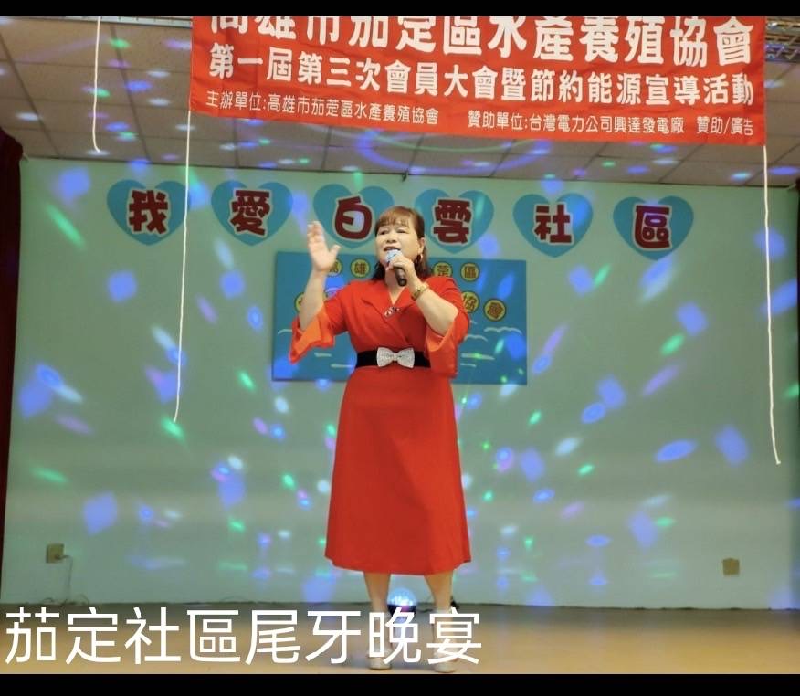 黃洪月笑