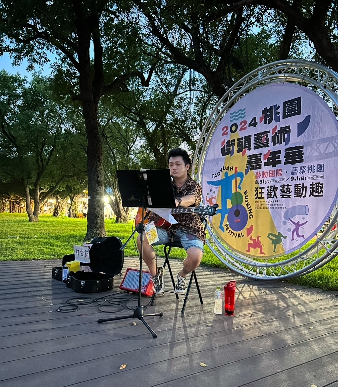 康志謙