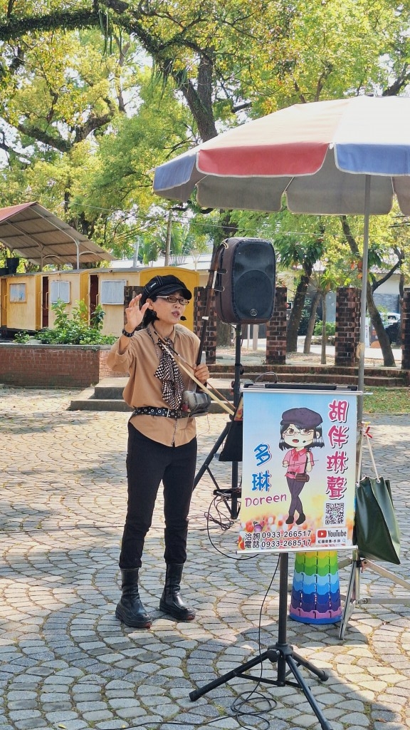 楊鳳玉