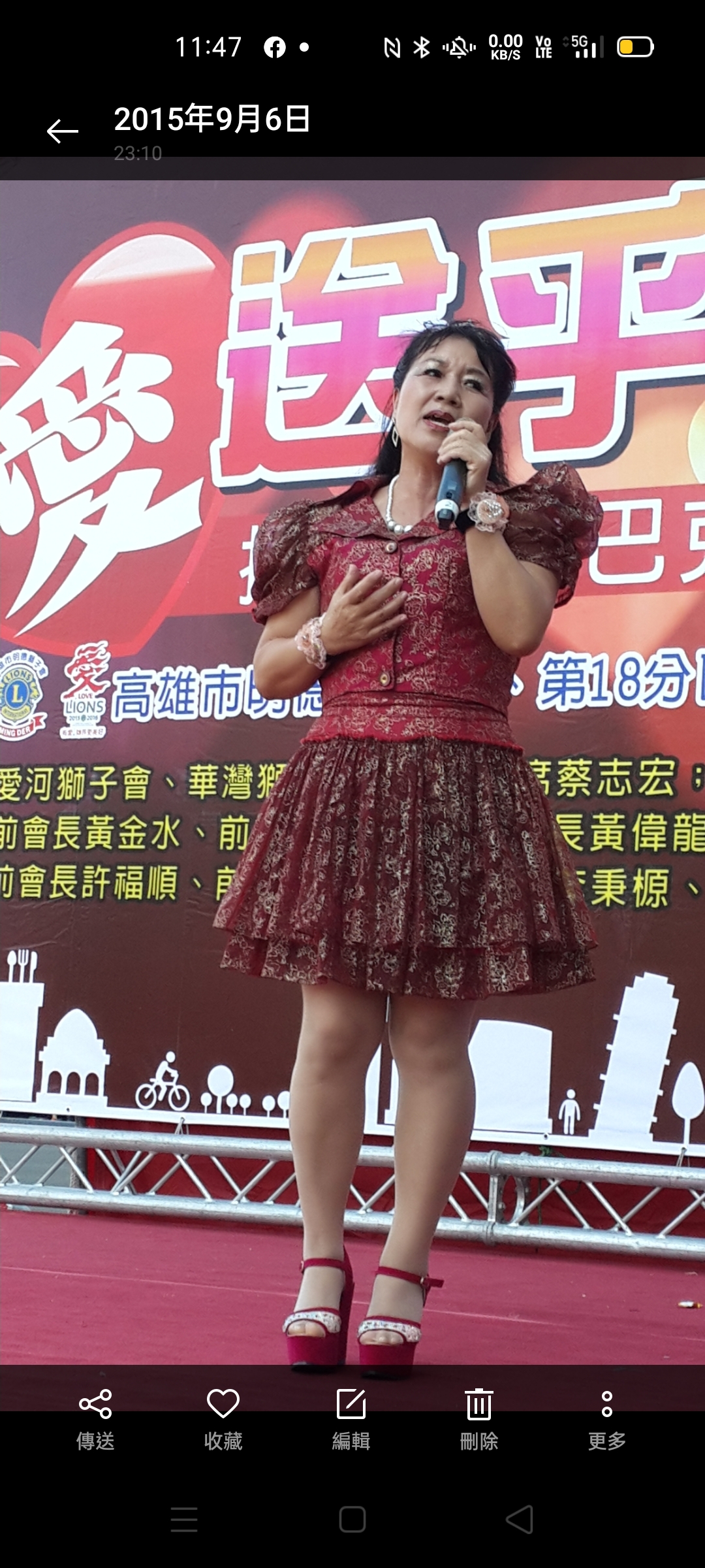 詹碧珠