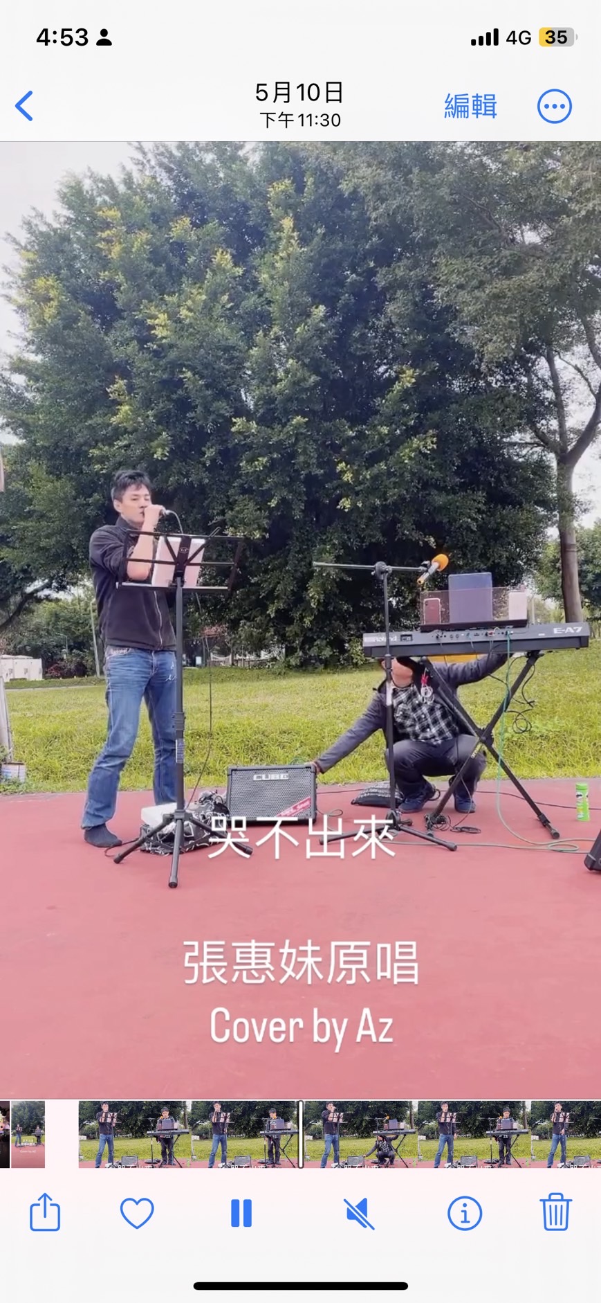 吳芎澐