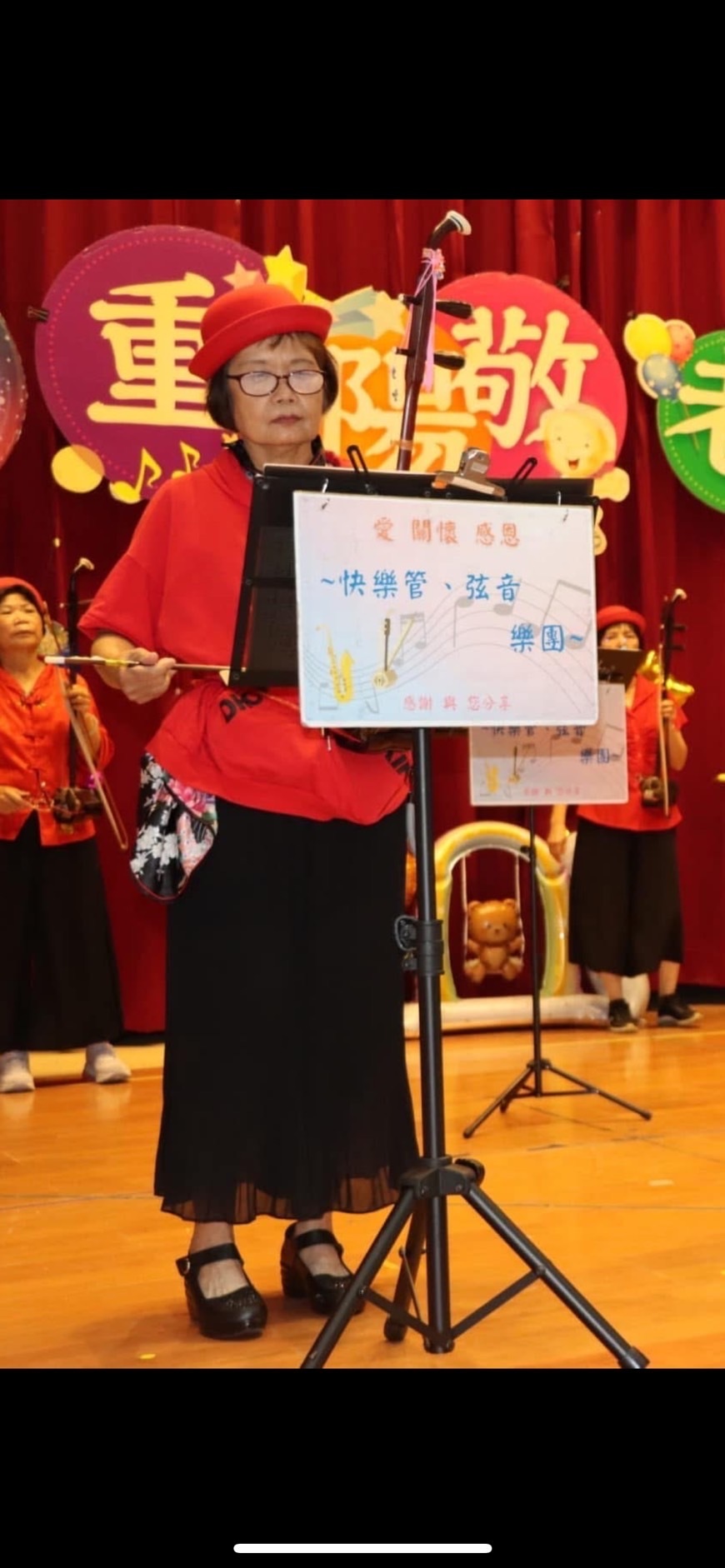 柳素鑾