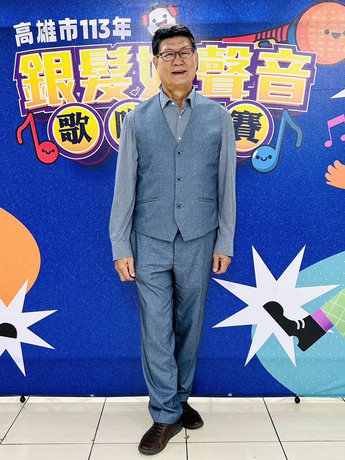 戴萬國