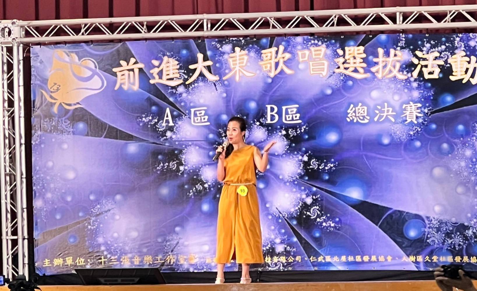 王美容