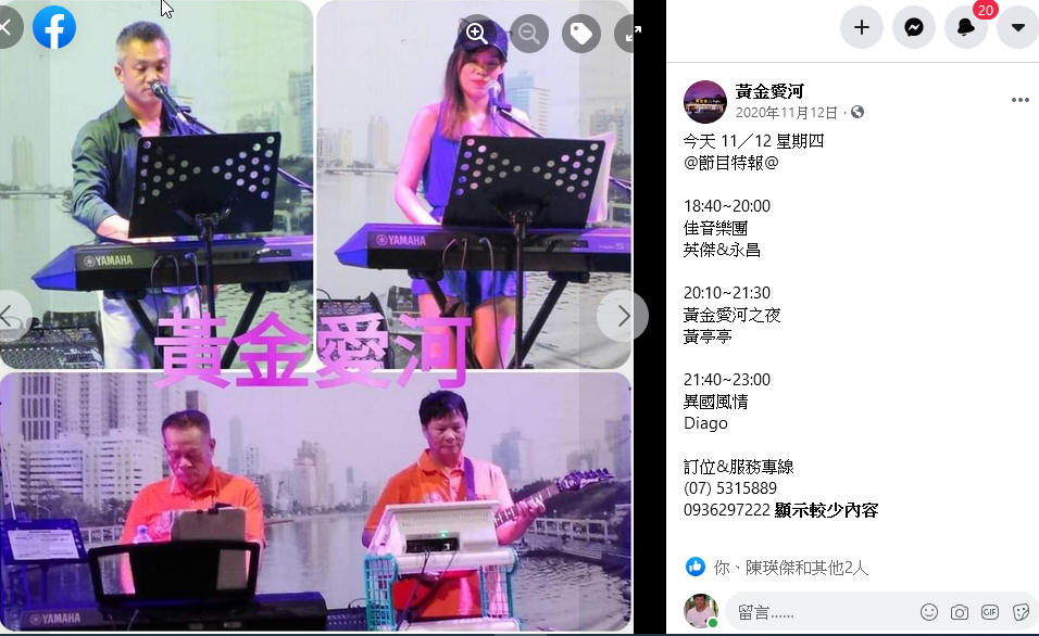 張永昌