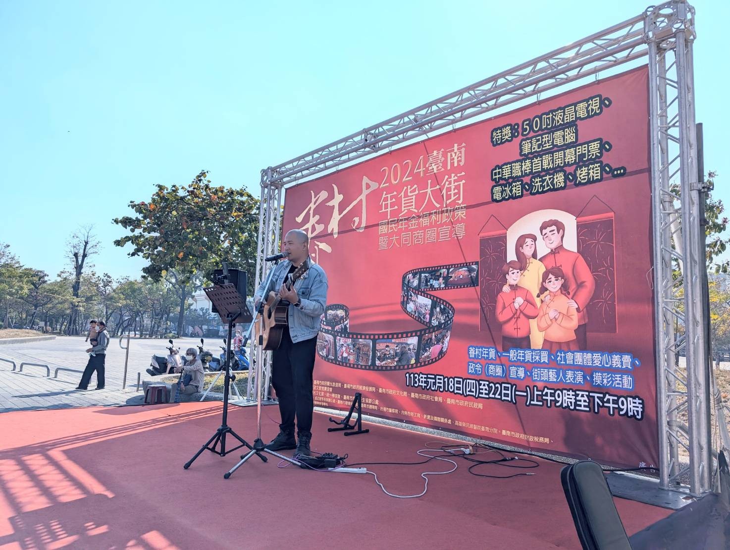 黃智偉