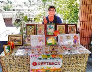 何蔚稜