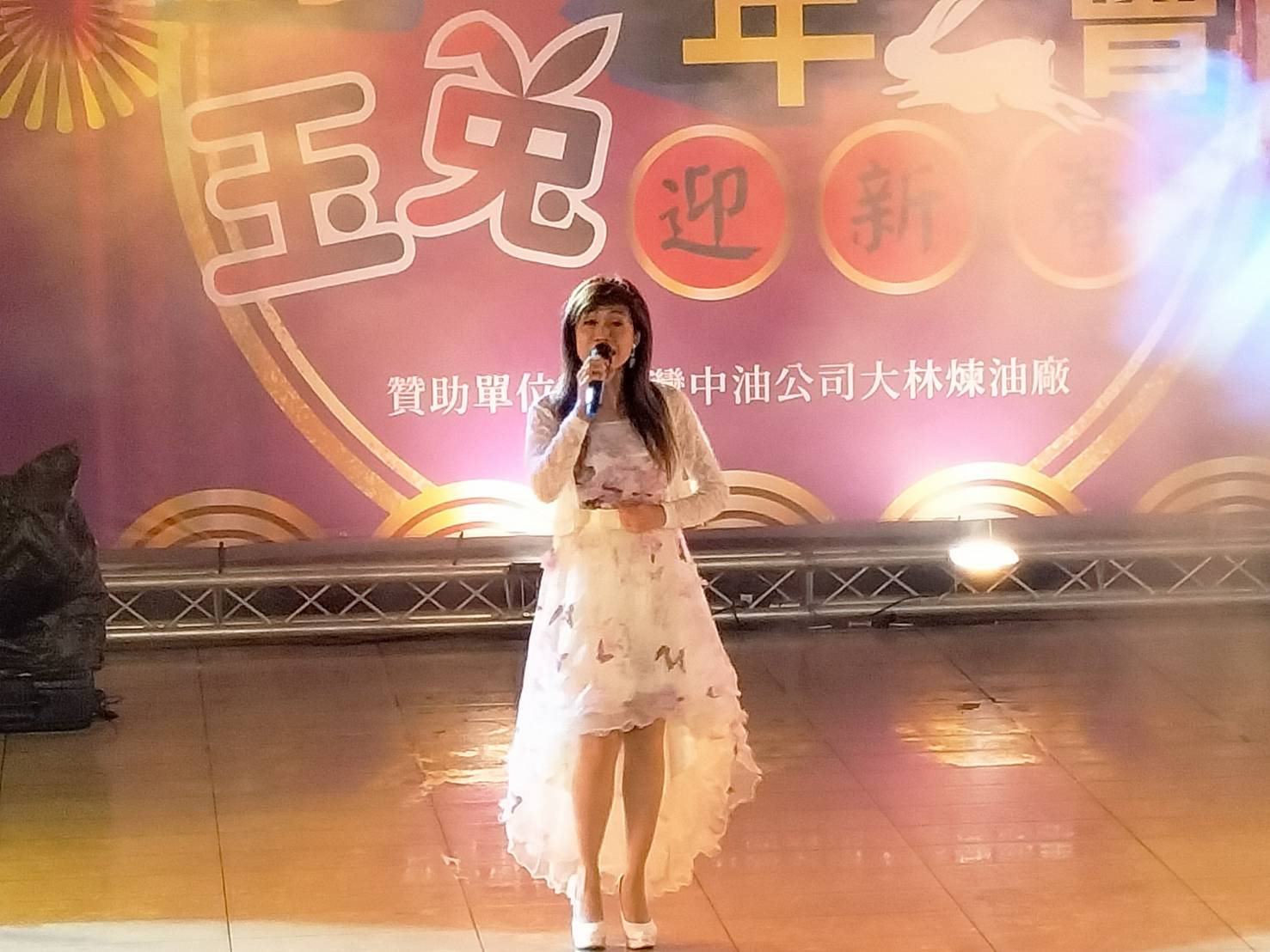 張美芬