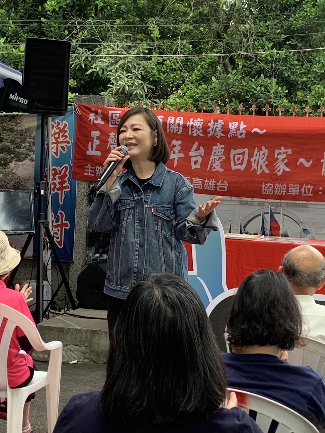 楊鳳慈