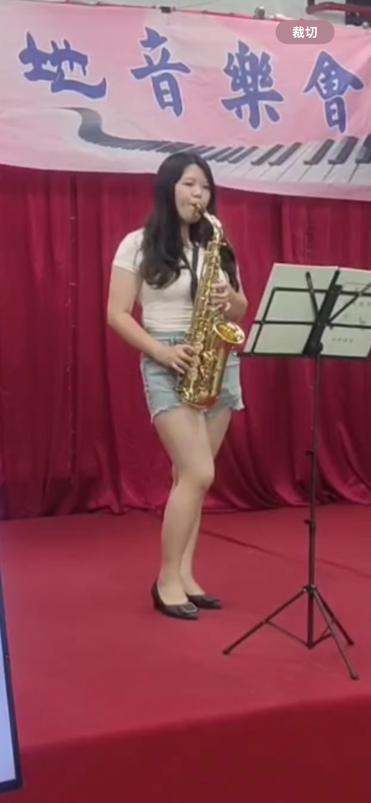 林姵伶