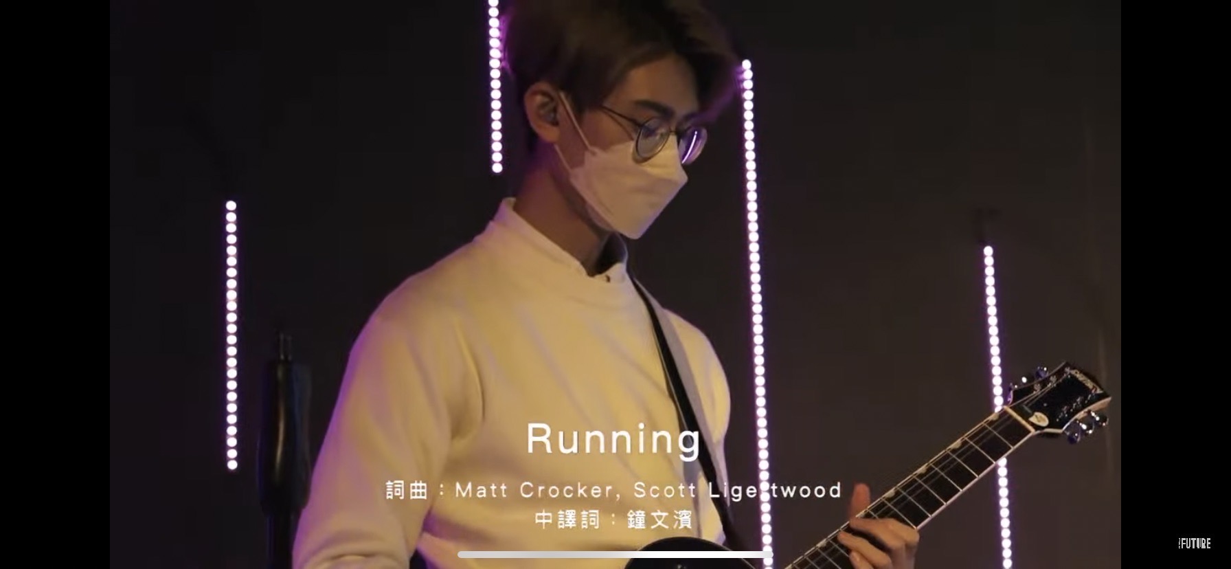 李玥翰