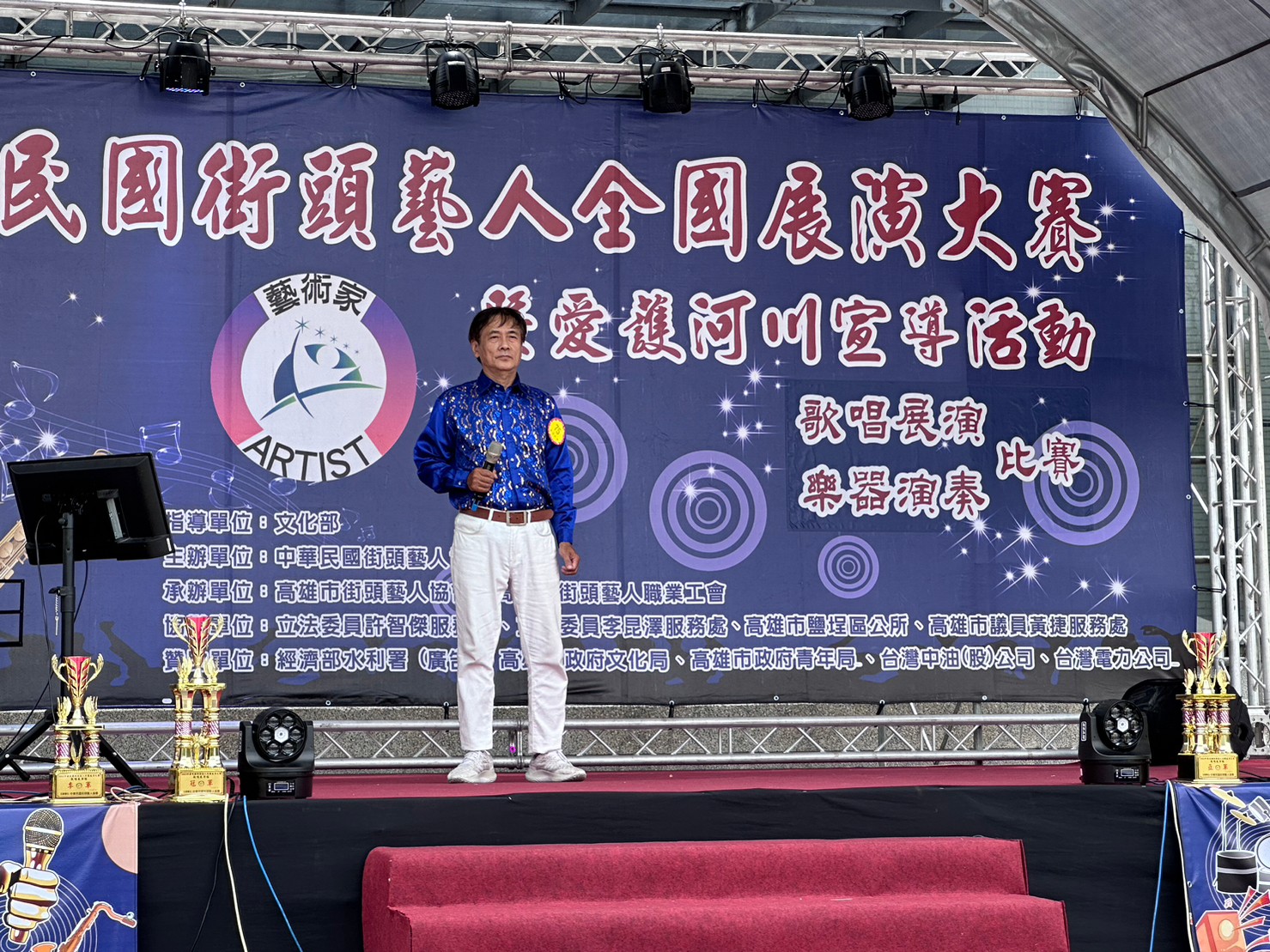 曾存漳