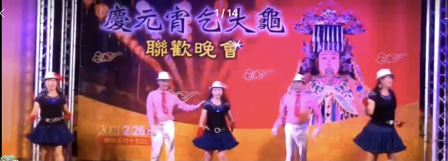 莊素珍