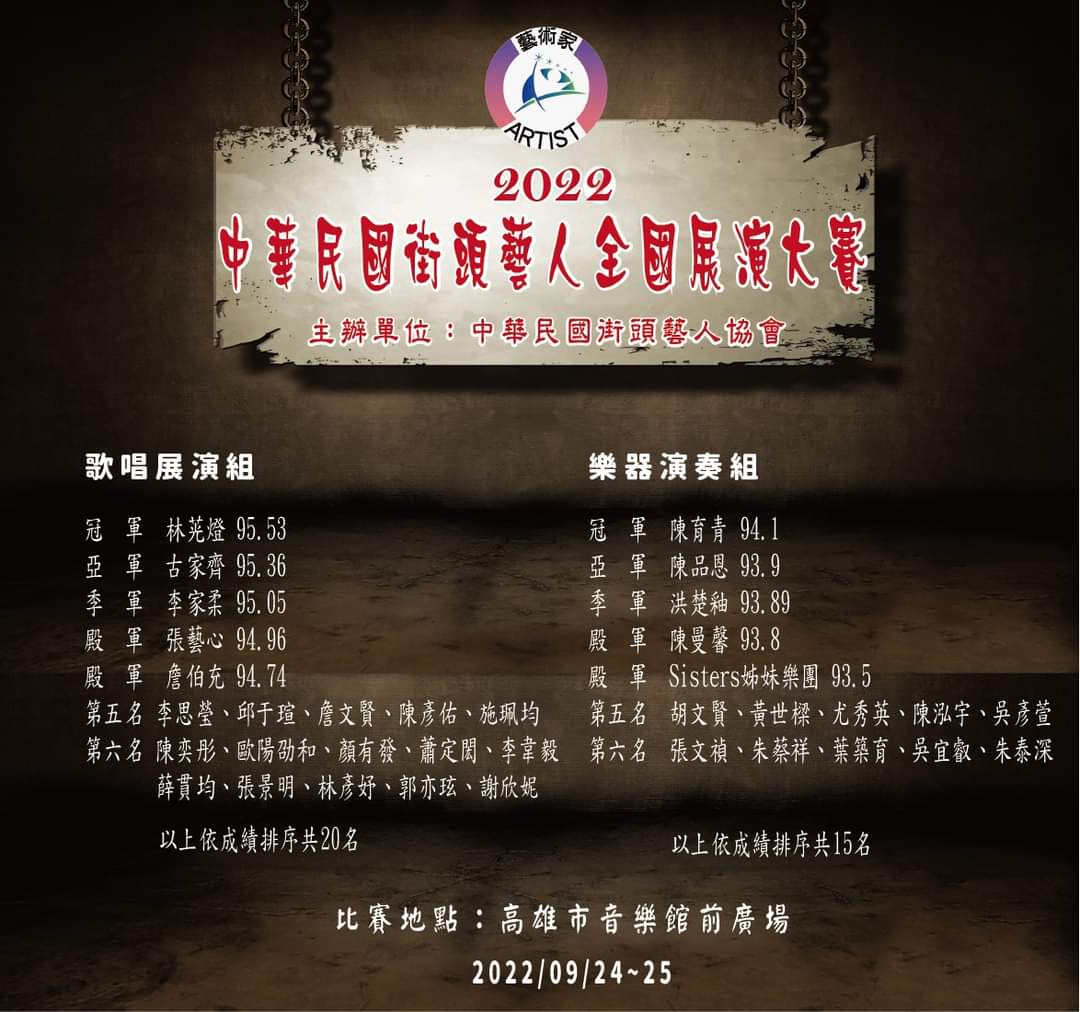陳泓宇