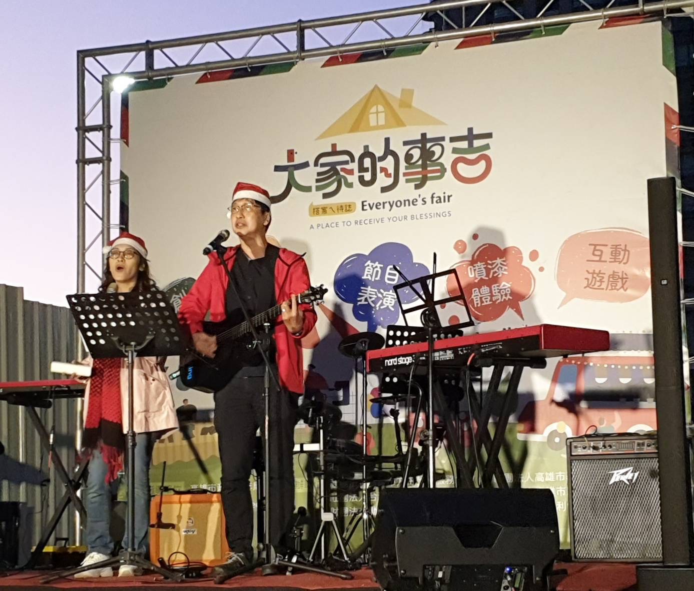 陳志華
