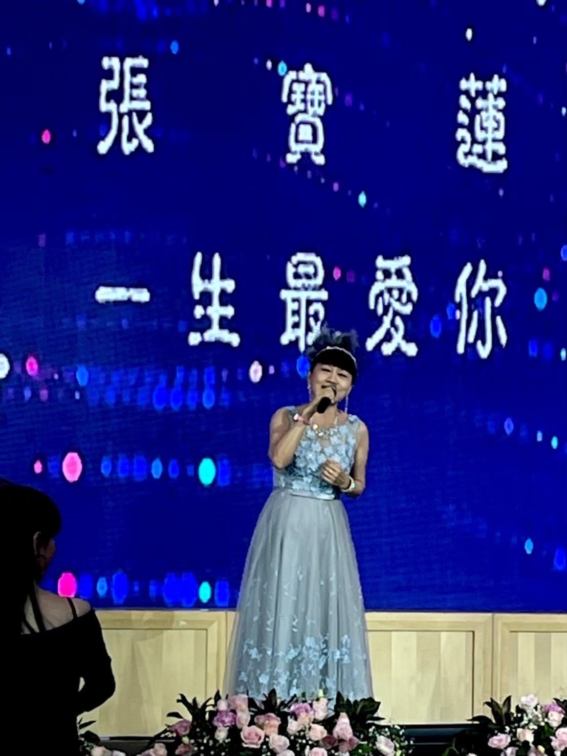 張寶蓮