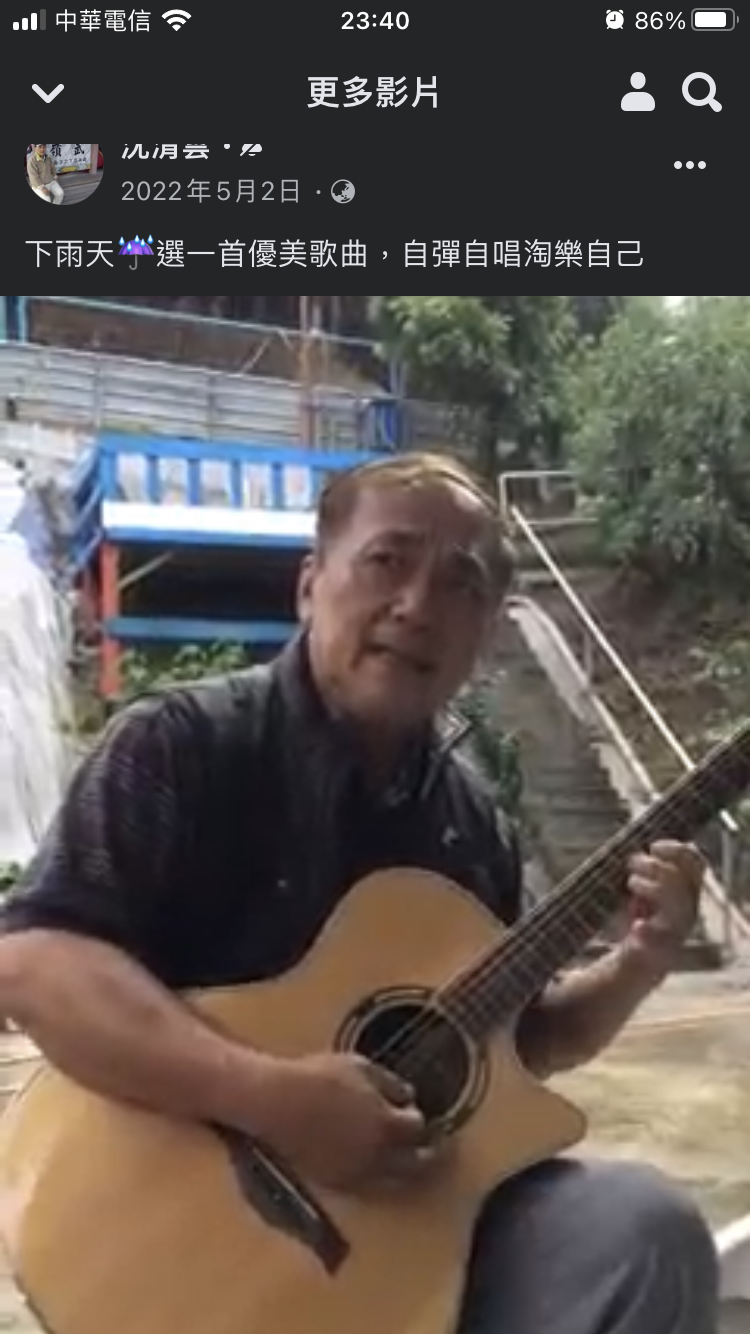 沈清雲
