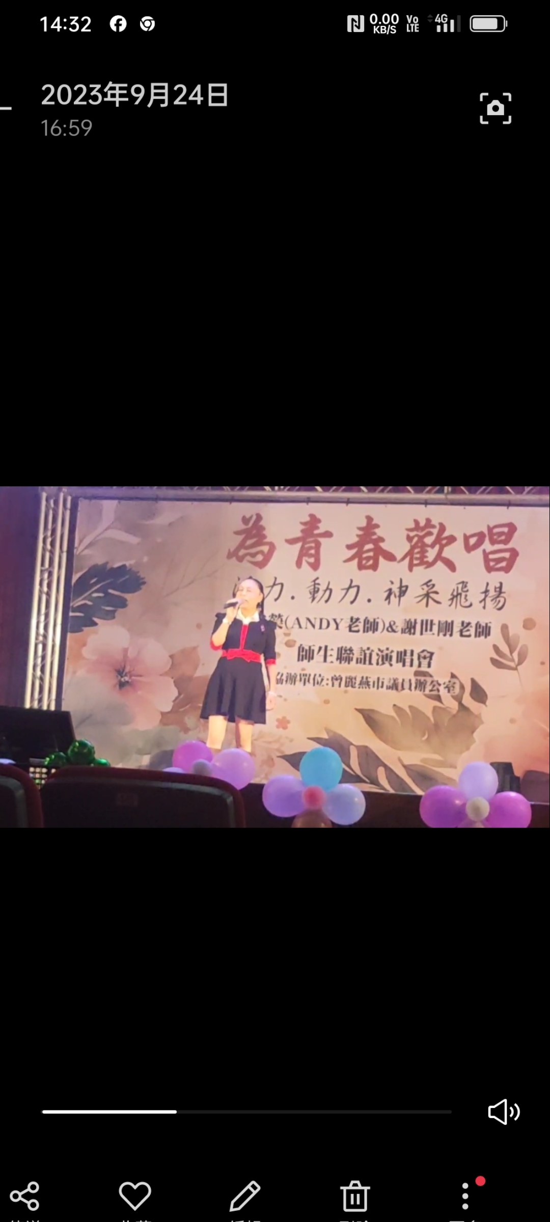   洪寶淑