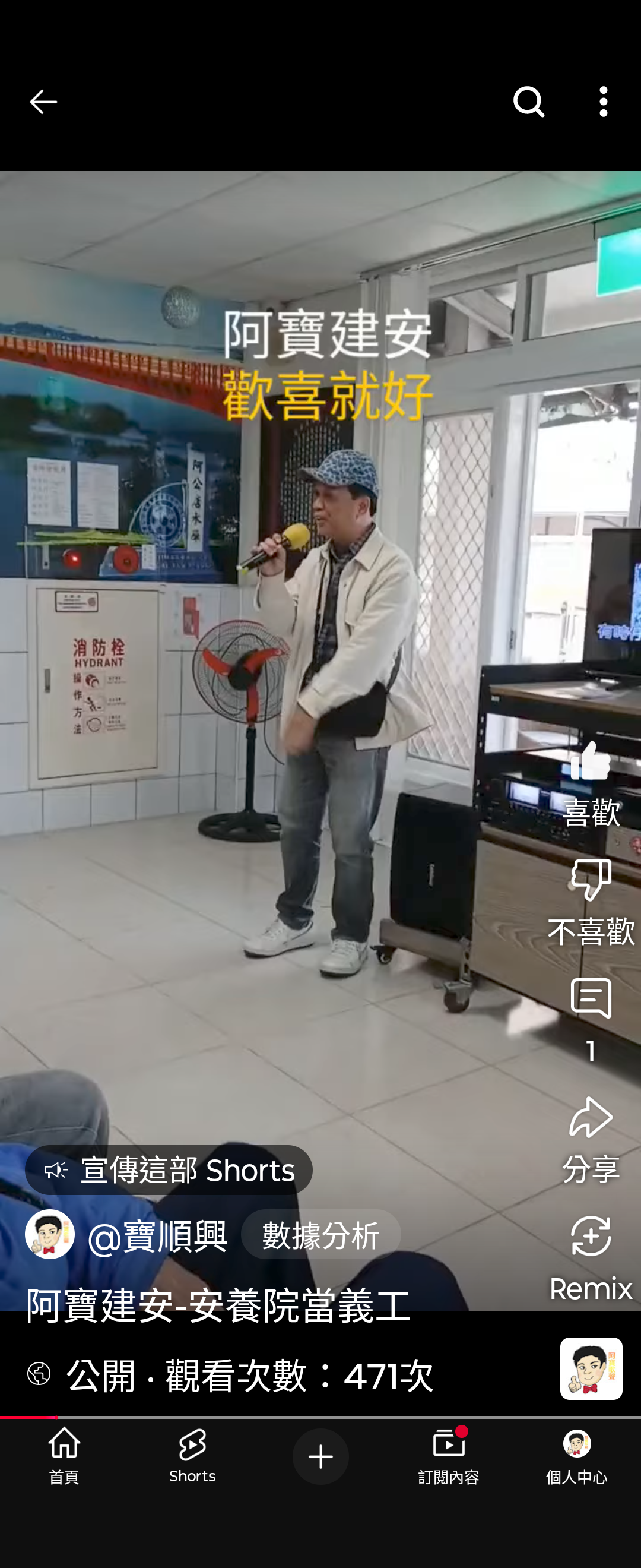 林英智