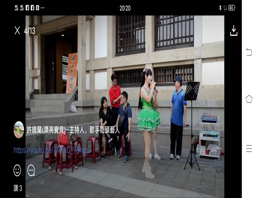 許玉蘭