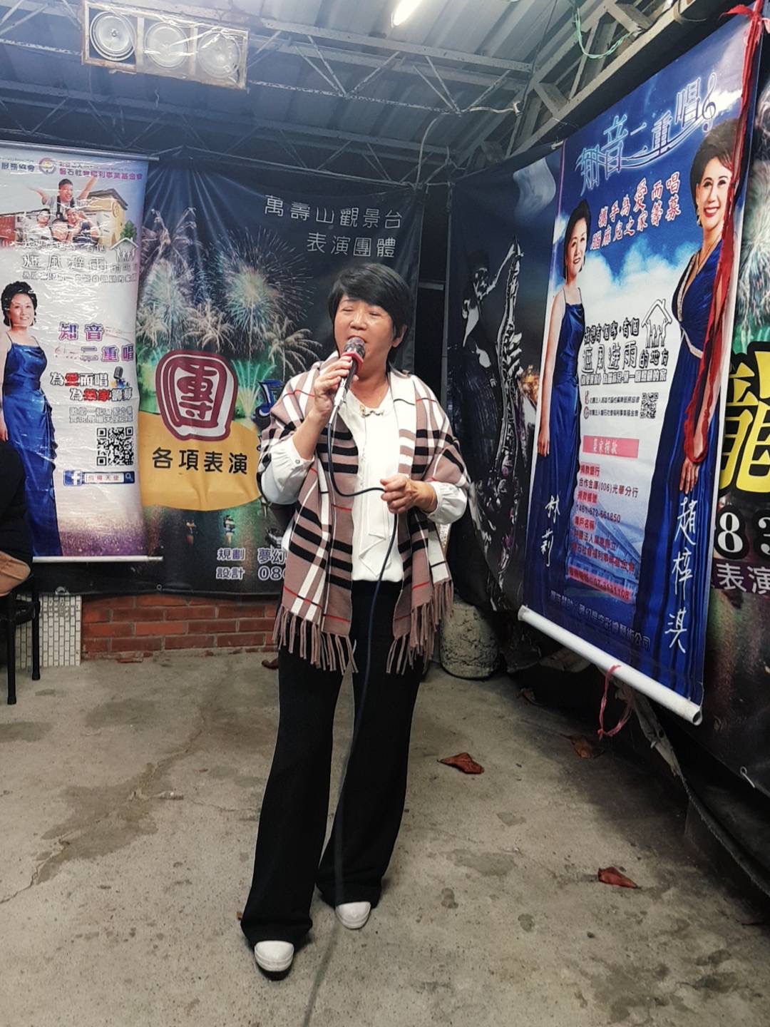 羅美彤