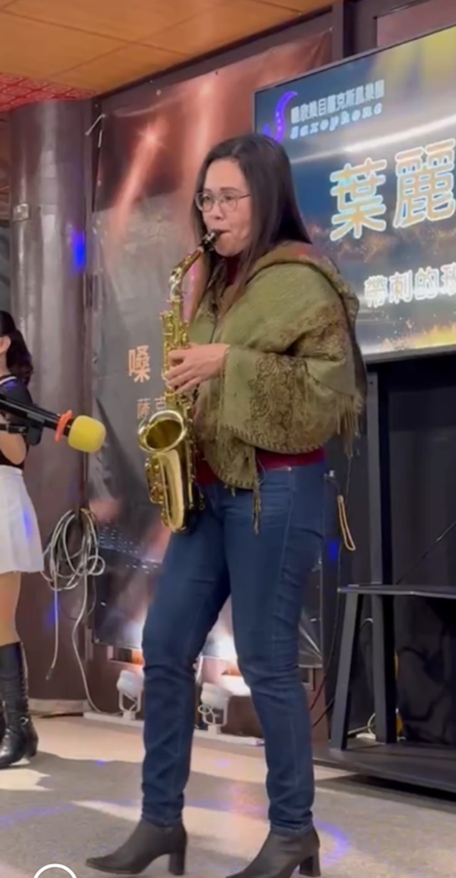 李怡蓉