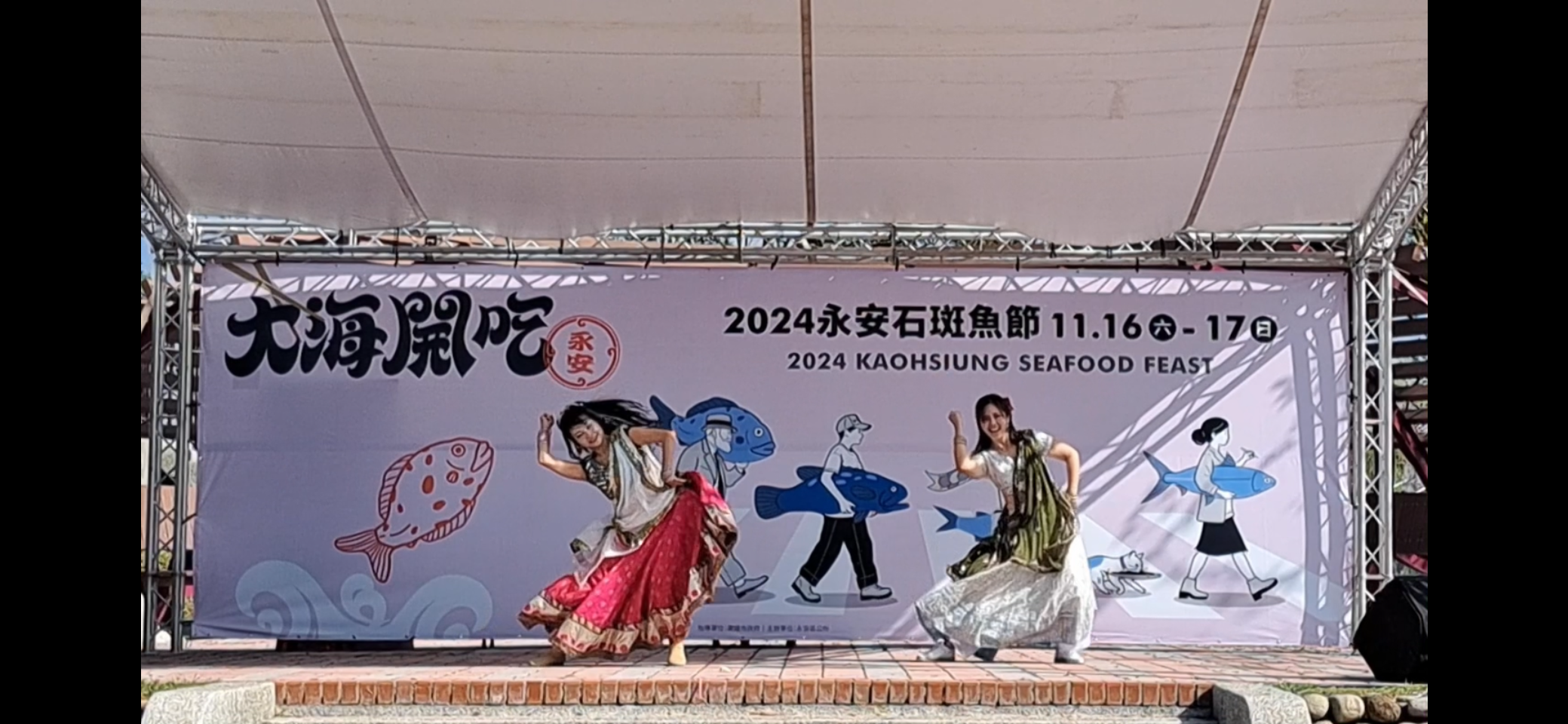 陳姚光